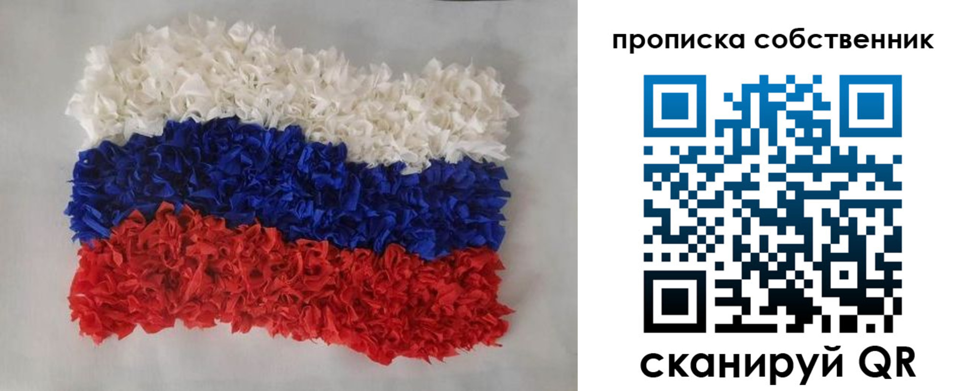 регистрация в Светлограде