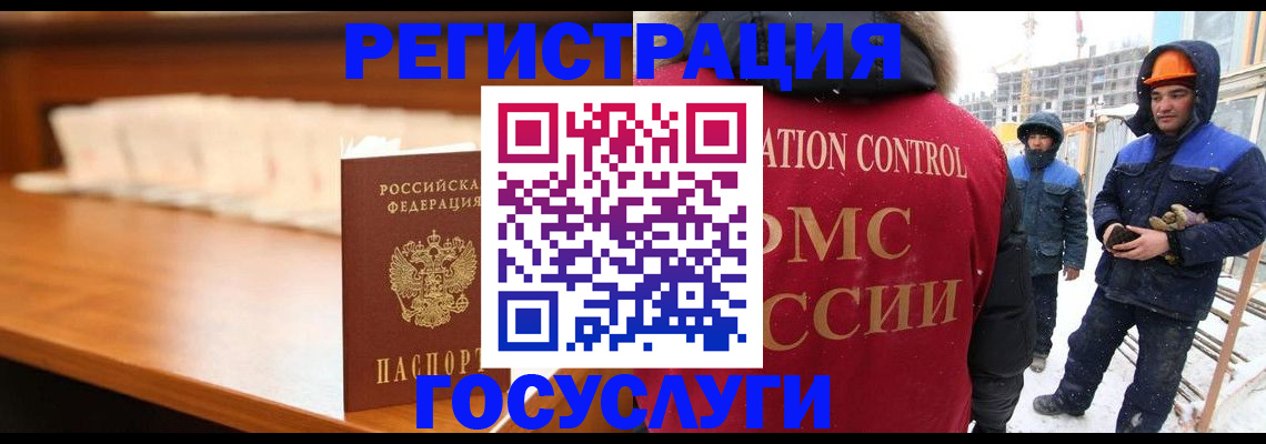 временная регистрация гарантия в Светлограде