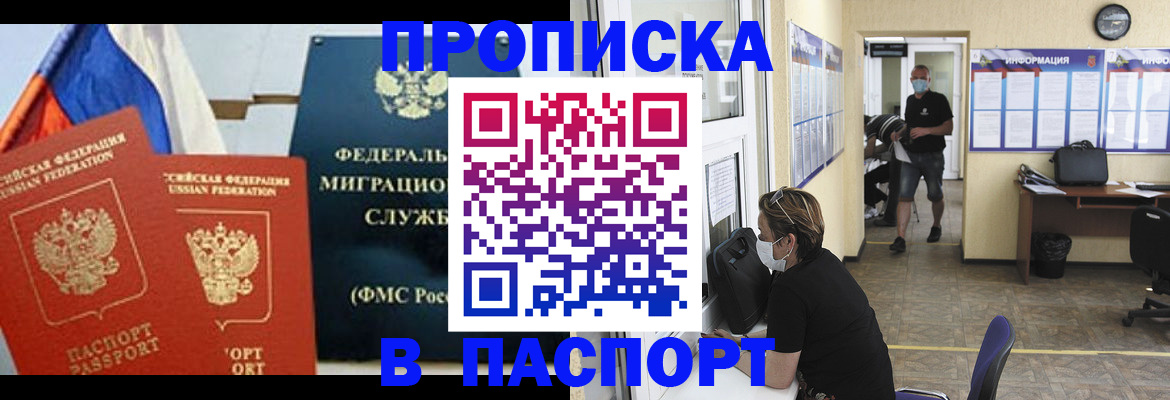 регистрация для дет. сада в Светлограде