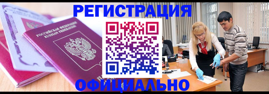 найти адрес прописки в Светлограде